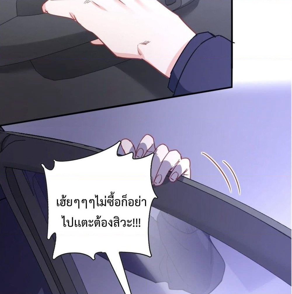 I am Han Sanqian page 45