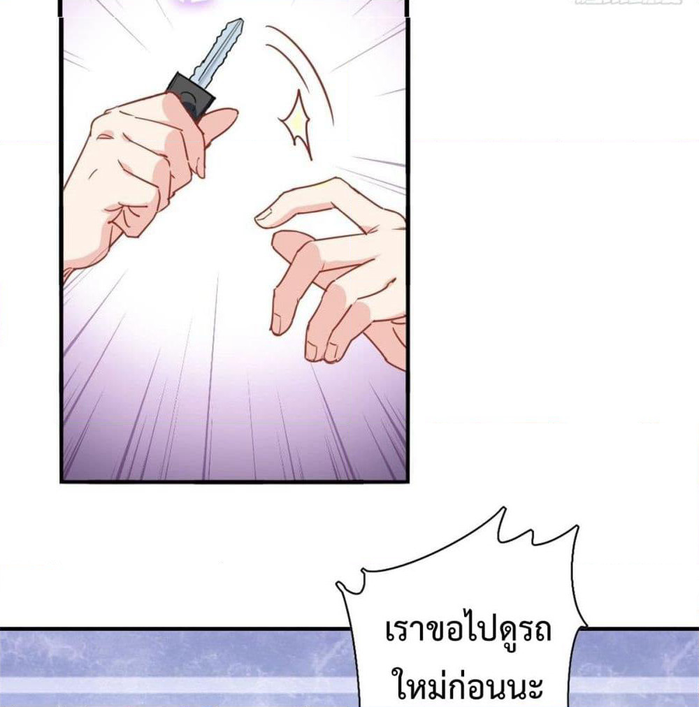 I am Han Sanqian page 41