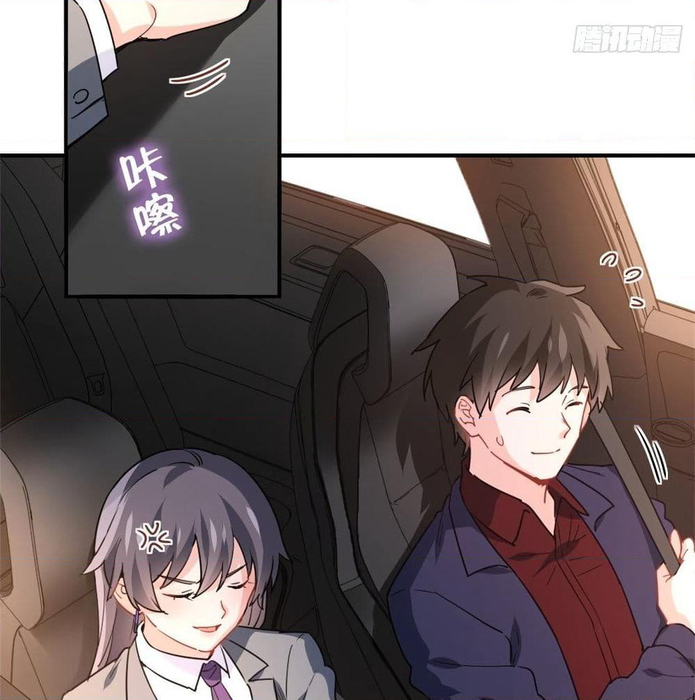 I am Han Sanqian page 7