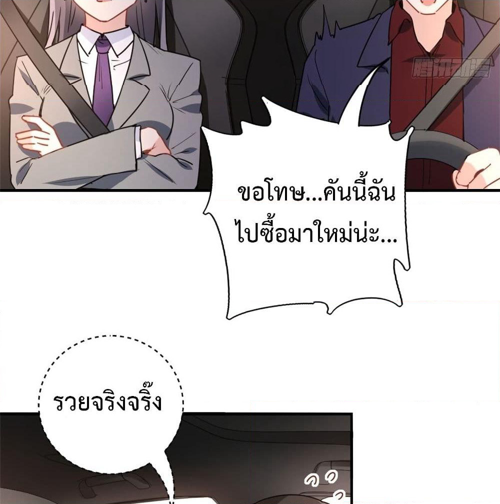 I am Han Sanqian page 11
