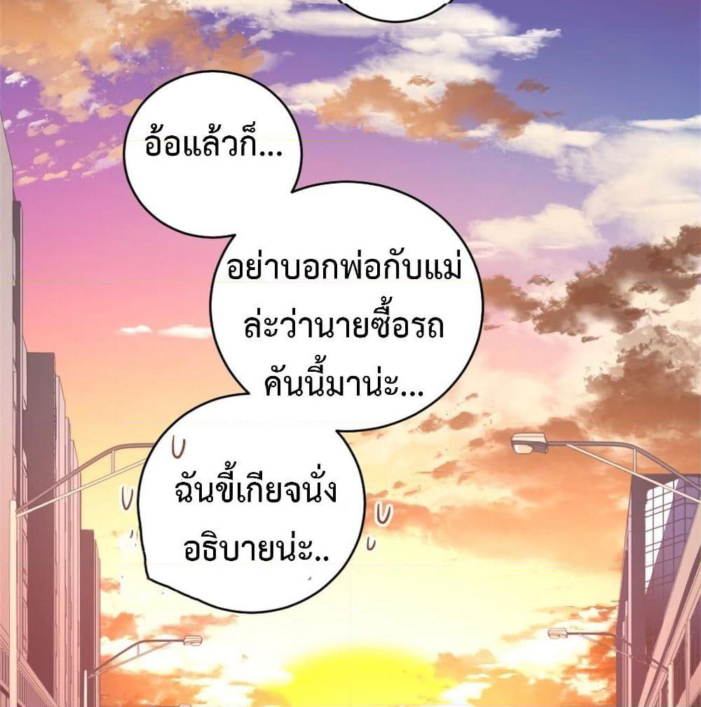 I am Han Sanqian page 14