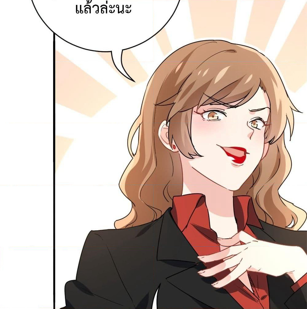 I am Han Sanqian page 41