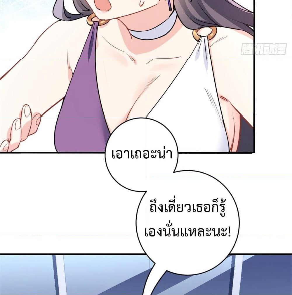 I am Han Sanqian page 45