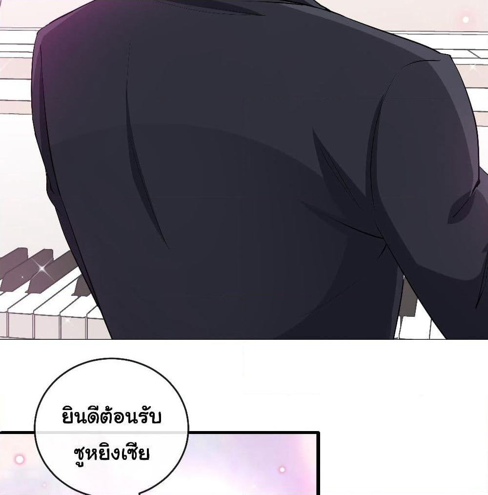 I am Han Sanqian page 6