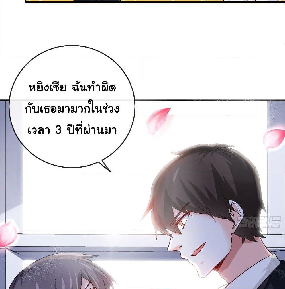I am Han Sanqian page 17