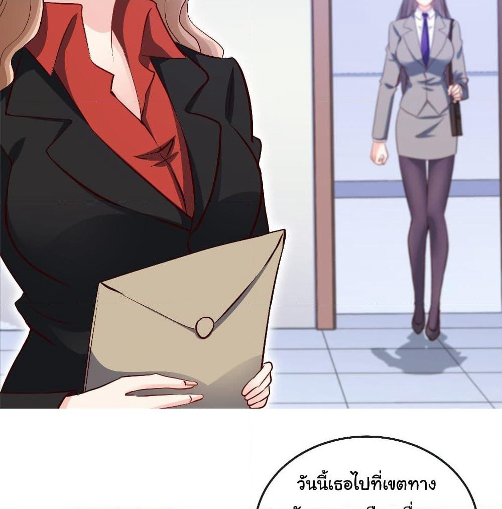 I am Han Sanqian page 34