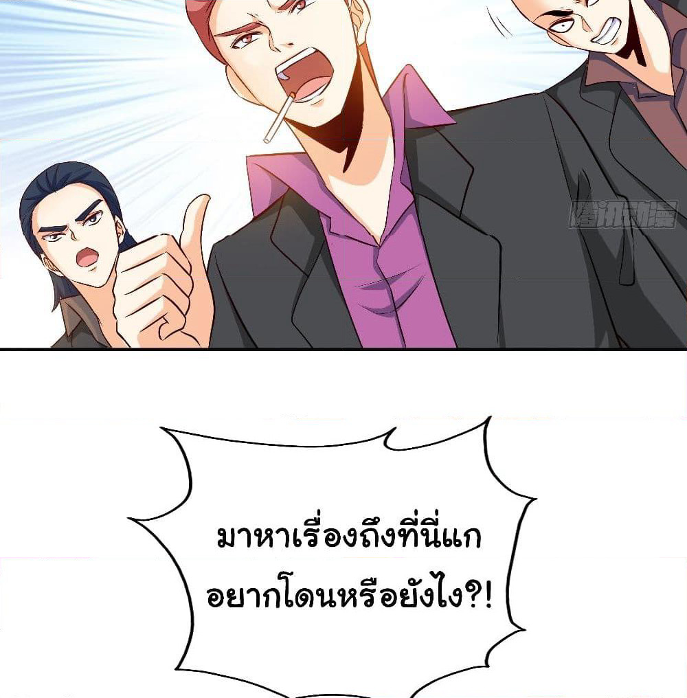 I am Han Sanqian page 9