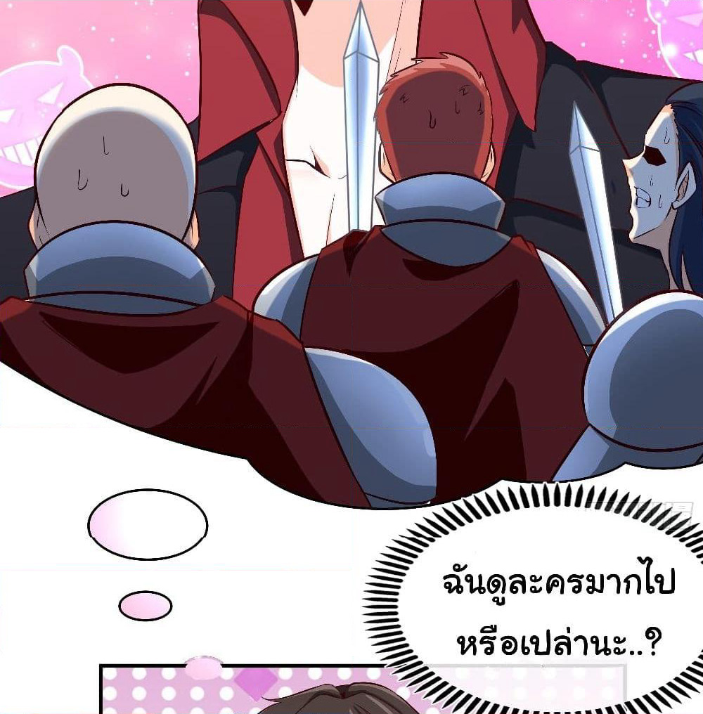 I am Han Sanqian page 11