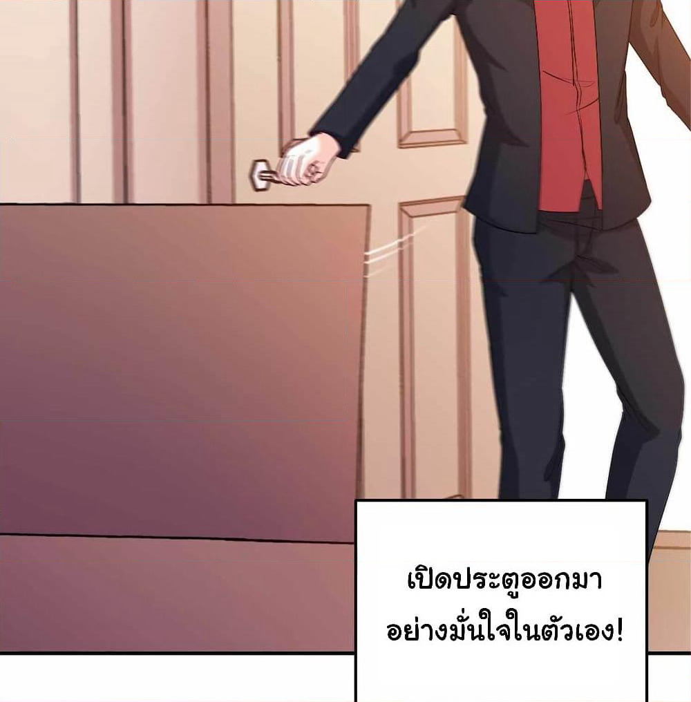 I am Han Sanqian page 53