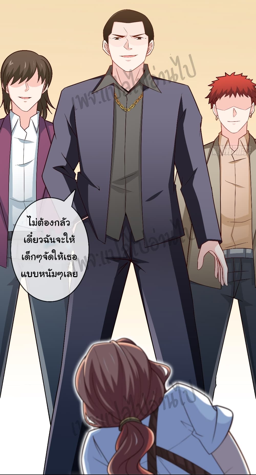 I am Han Sanqian page 4