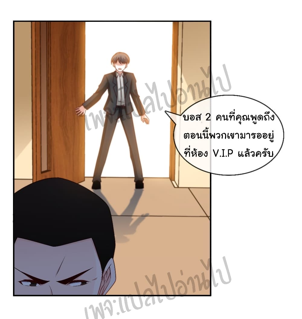 I am Han Sanqian page 9