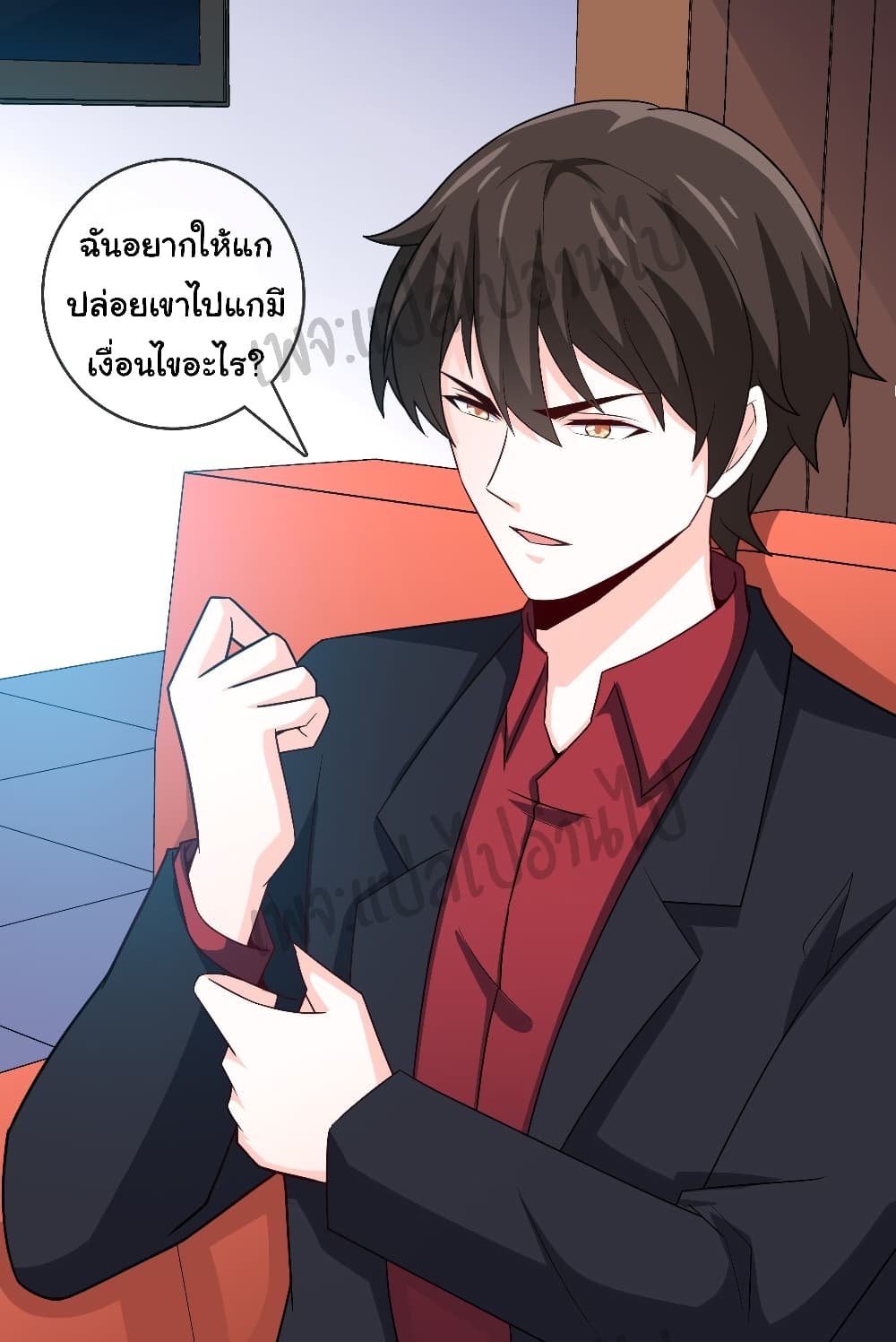 I am Han Sanqian page 18