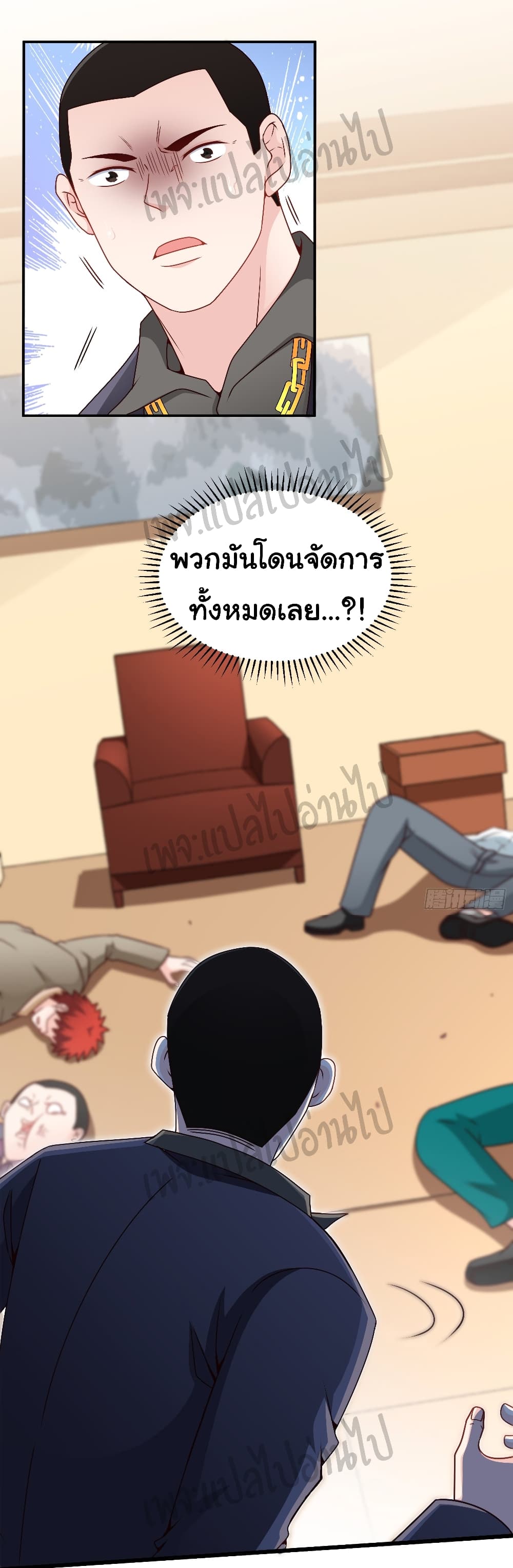 I am Han Sanqian page 2