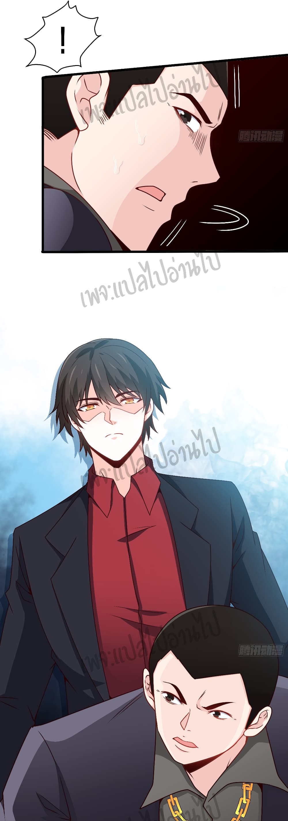 I am Han Sanqian page 3