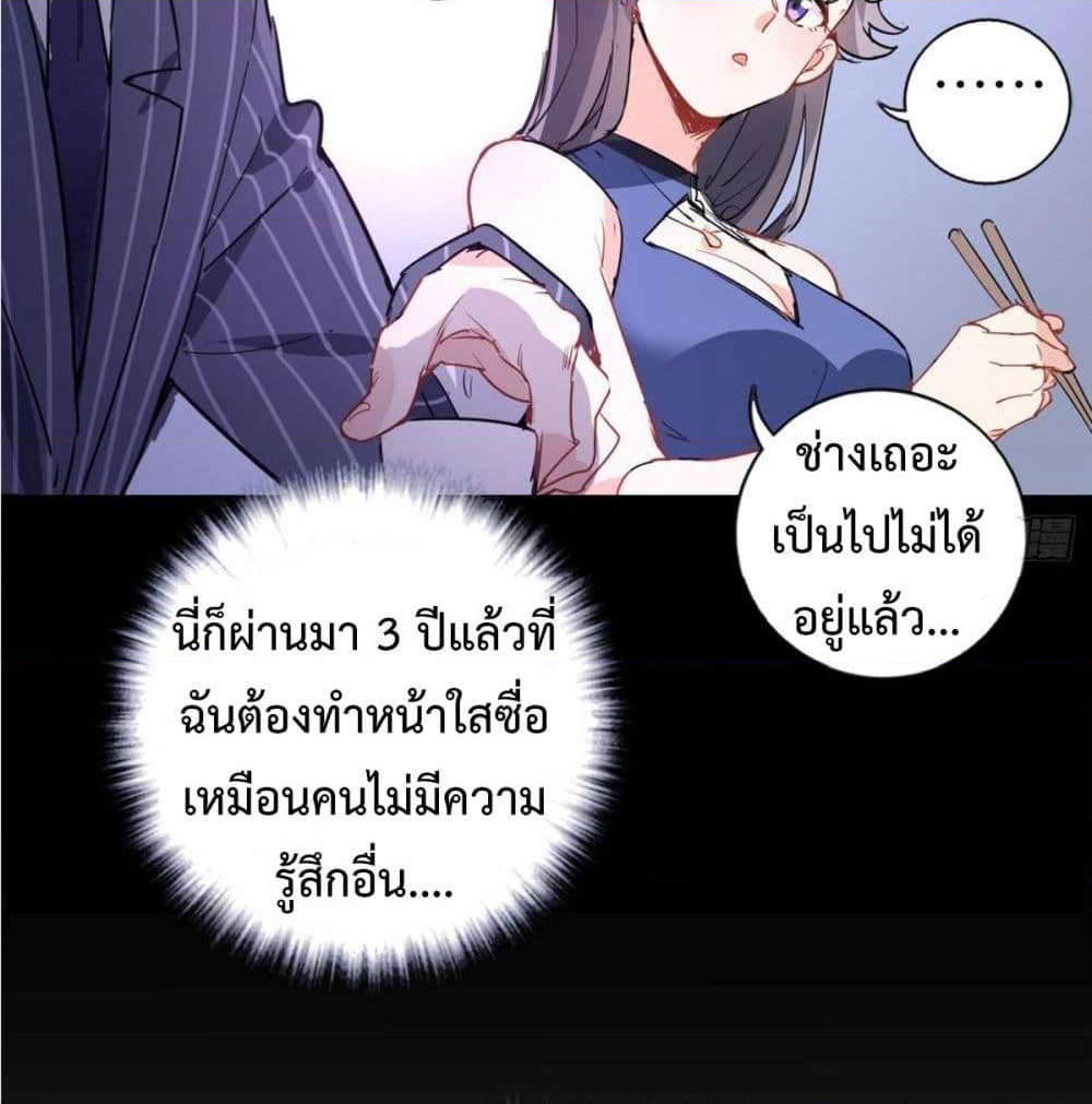 I am Han Sanqian page 13