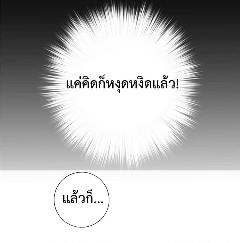 I am Han Sanqian page 14
