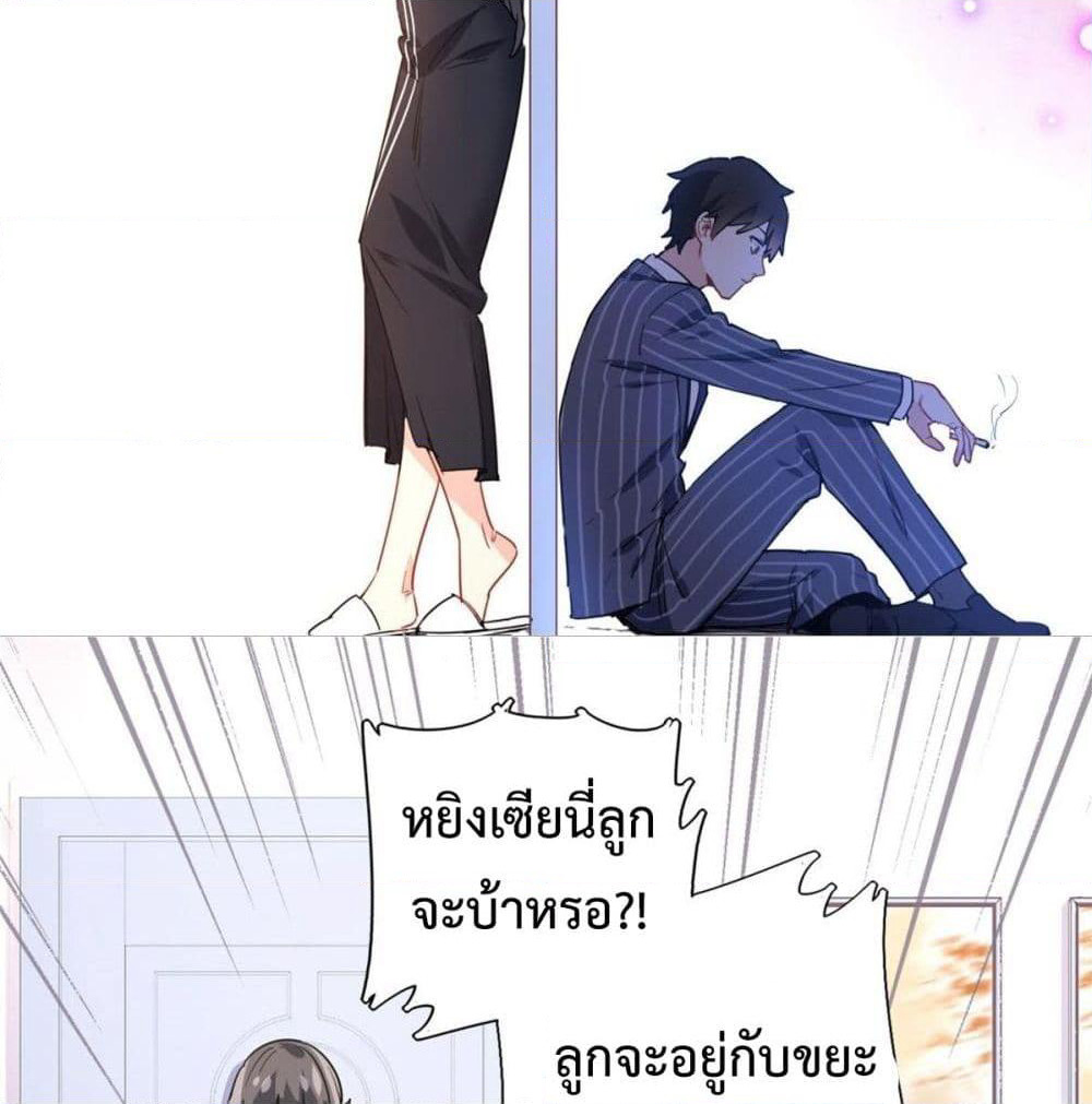 I am Han Sanqian page 46