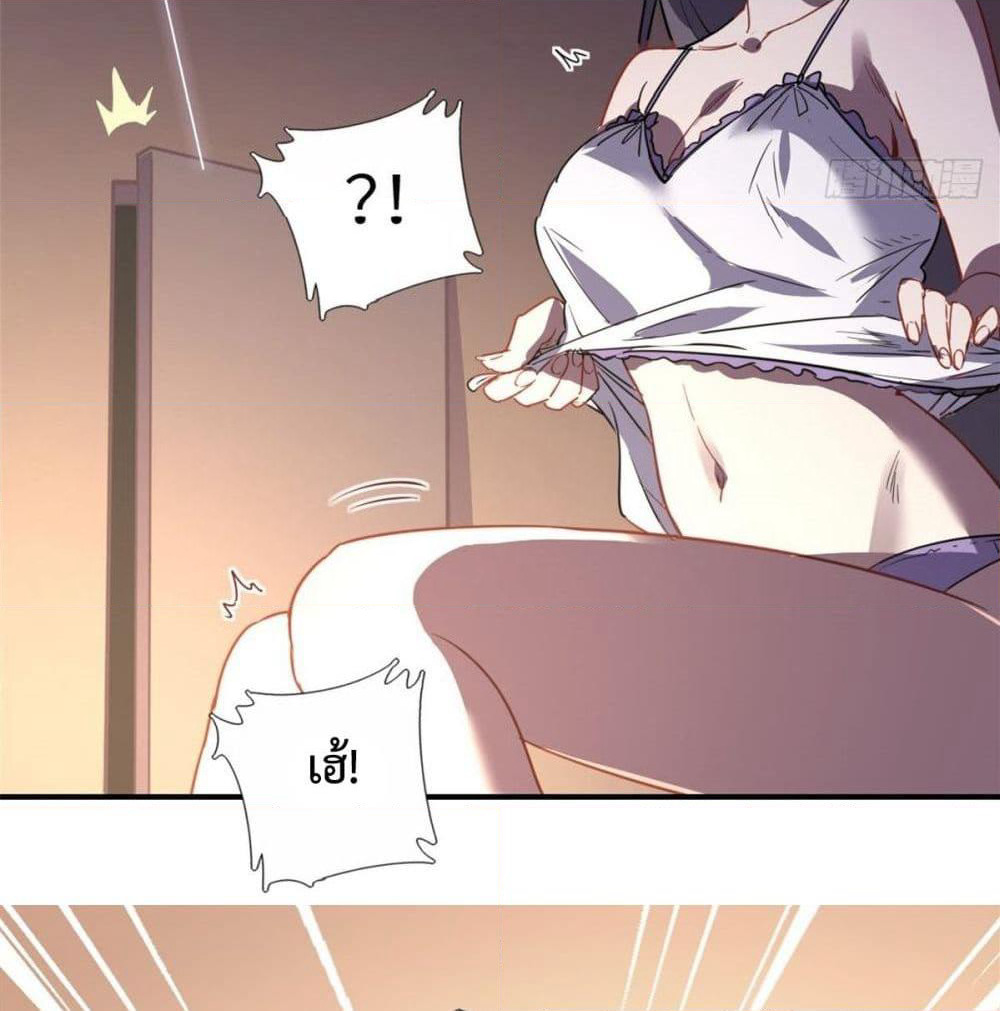 I am Han Sanqian page 58