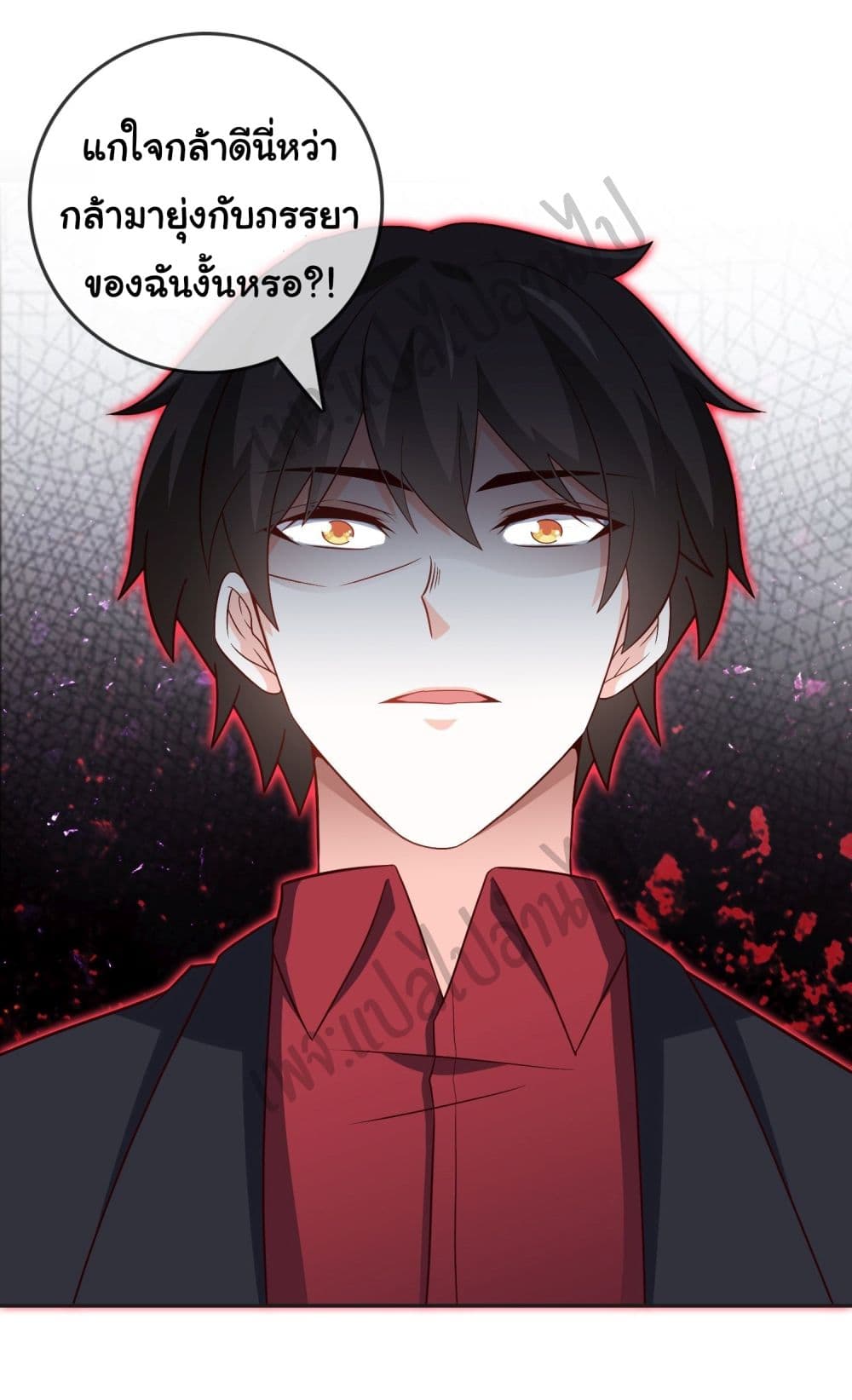 I am Han Sanqian page 18