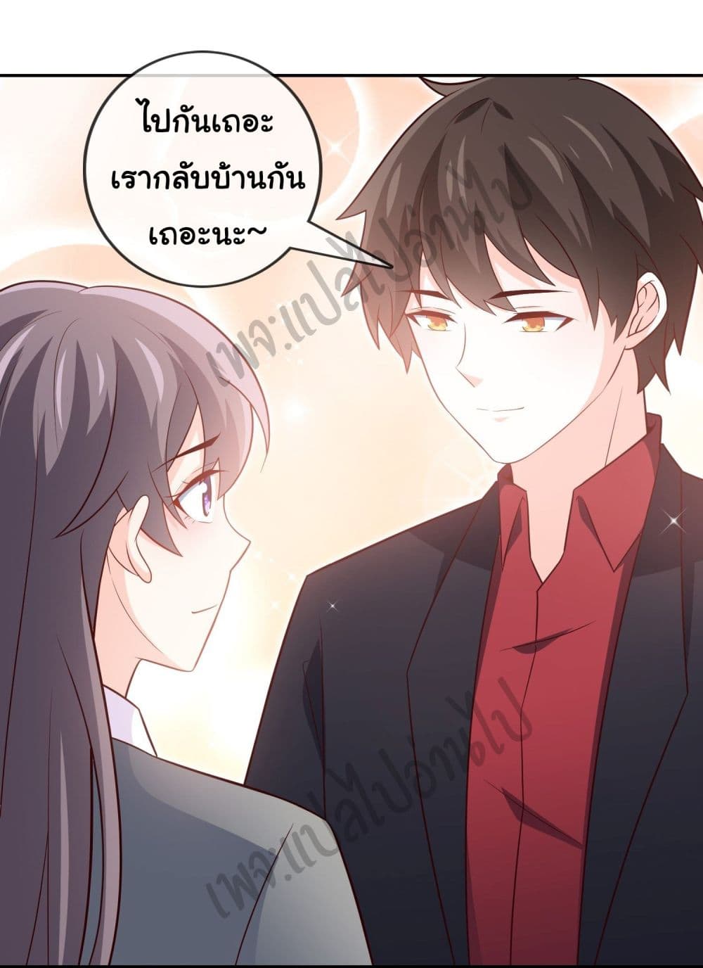 I am Han Sanqian page 28