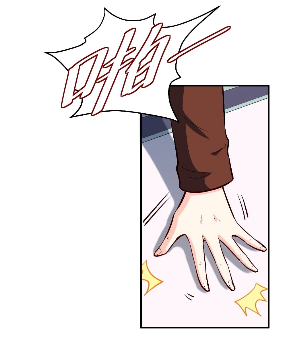 I am Han Sanqian page 15