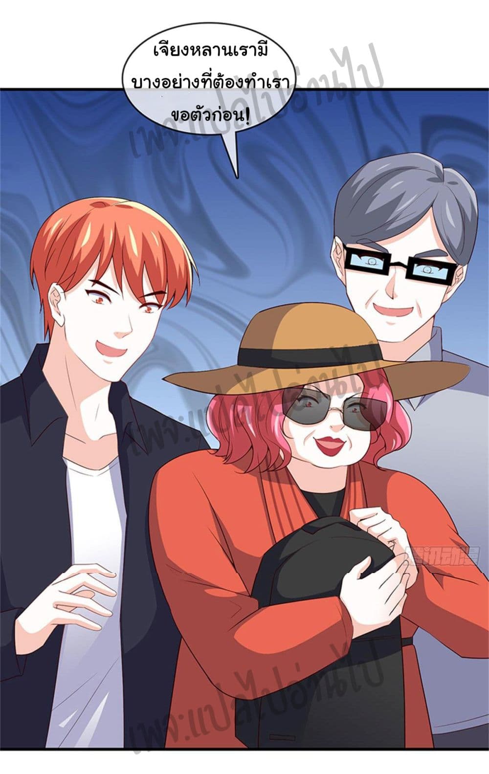 I am Han Sanqian page 4