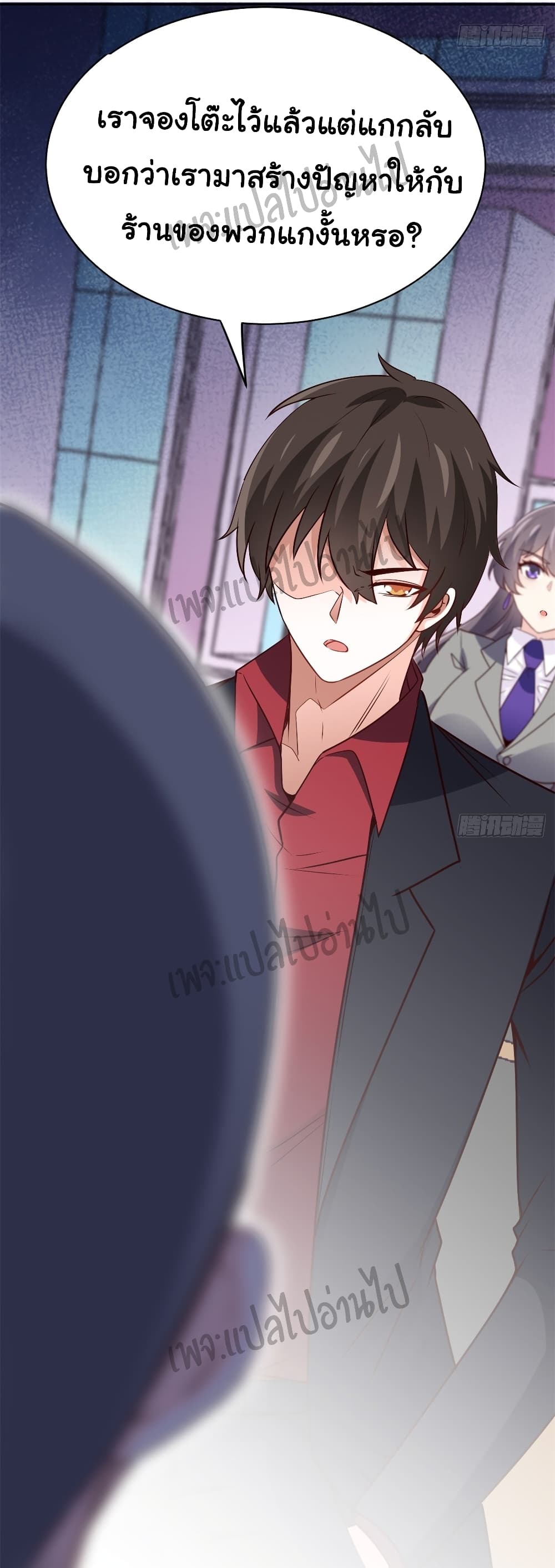 I am Han Sanqian page 5