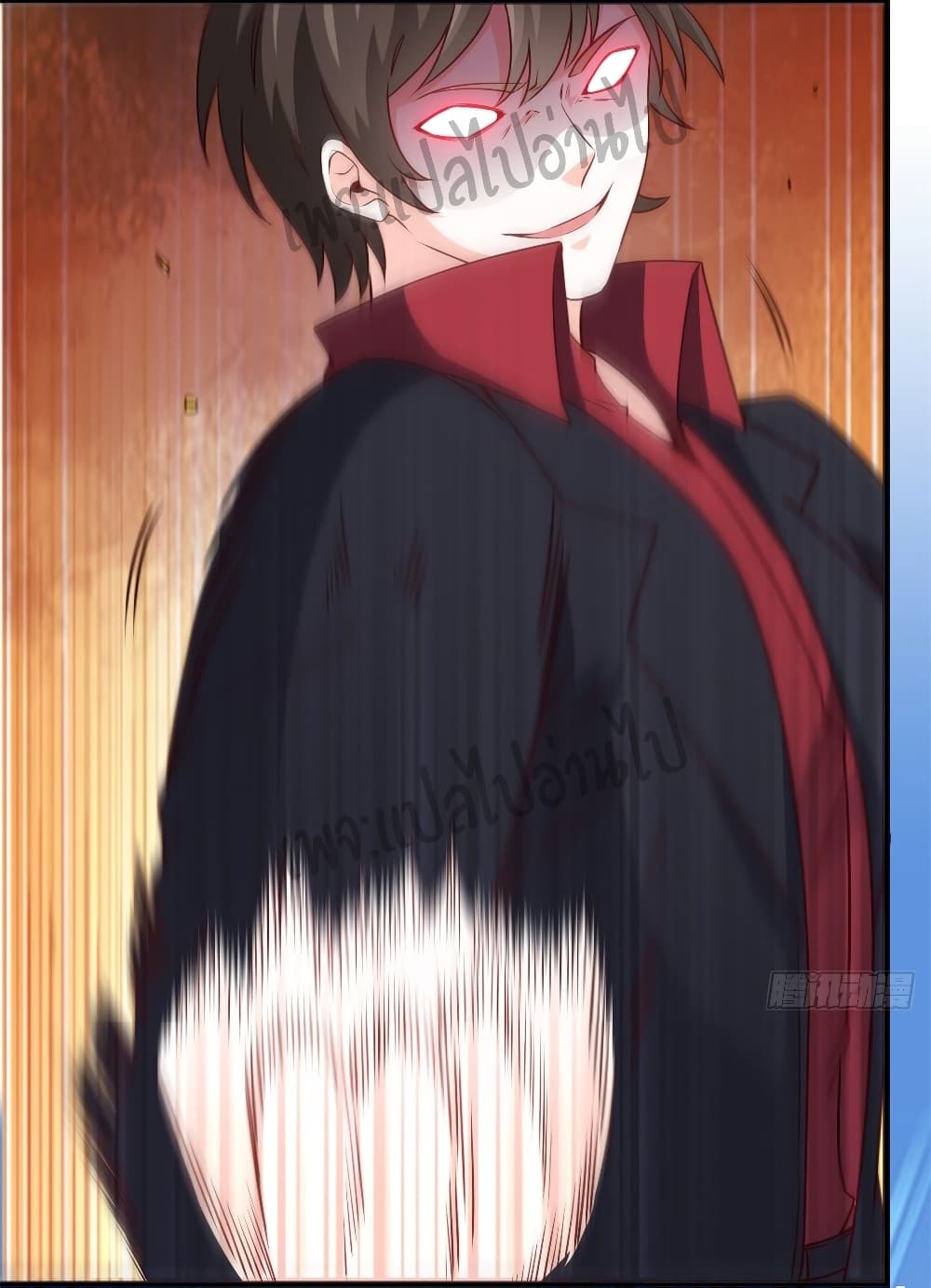 I am Han Sanqian page 10