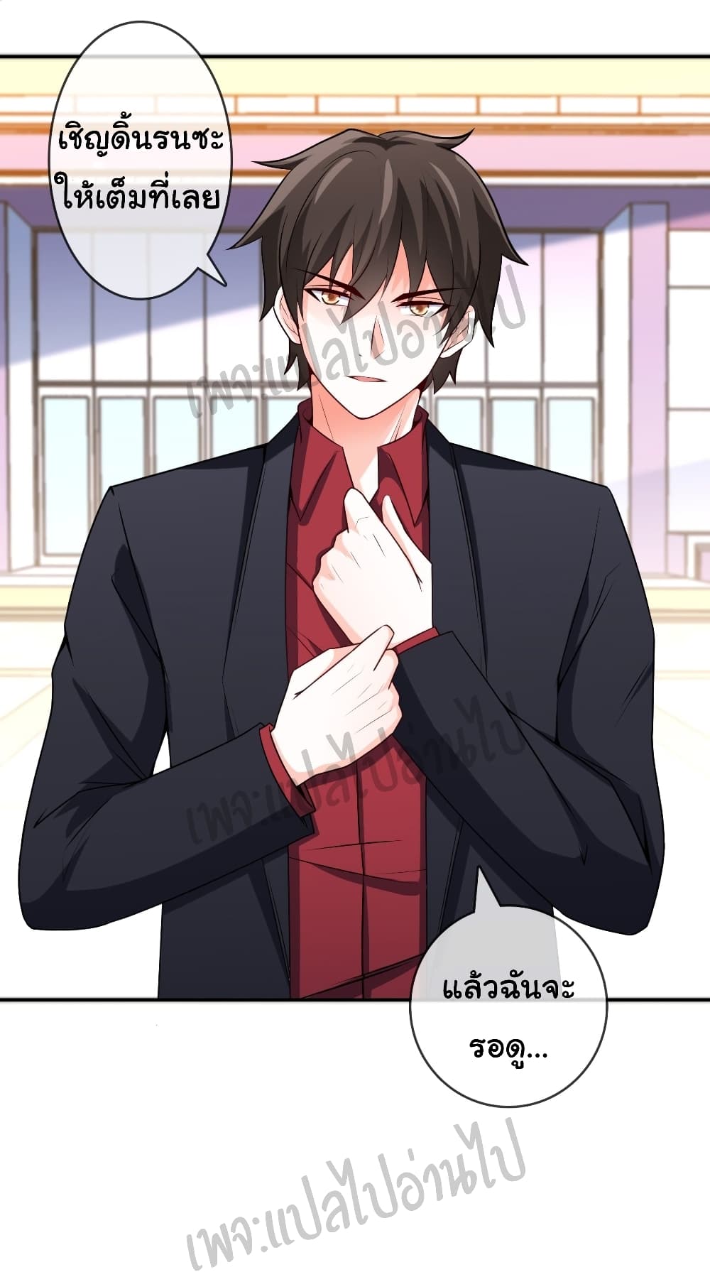 I am Han Sanqian page 9