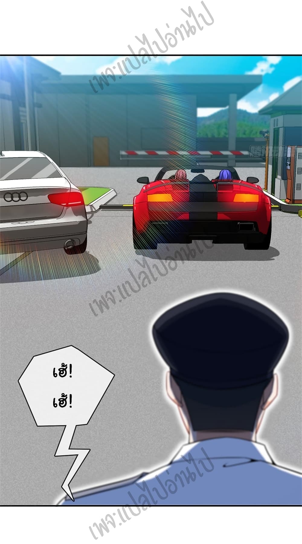 I am Han Sanqian page 4