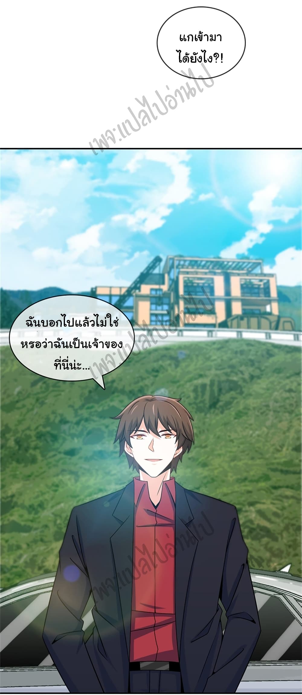 I am Han Sanqian page 13