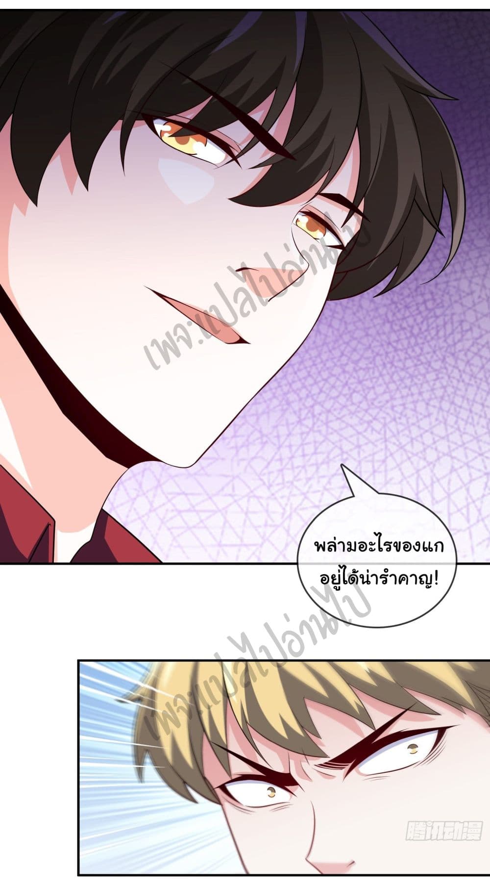 I am Han Sanqian page 24