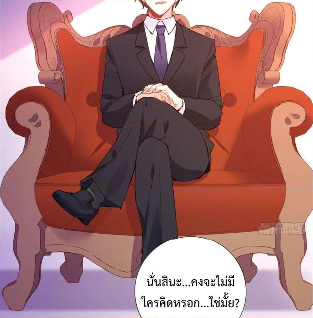 I am Han Sanqian page 3