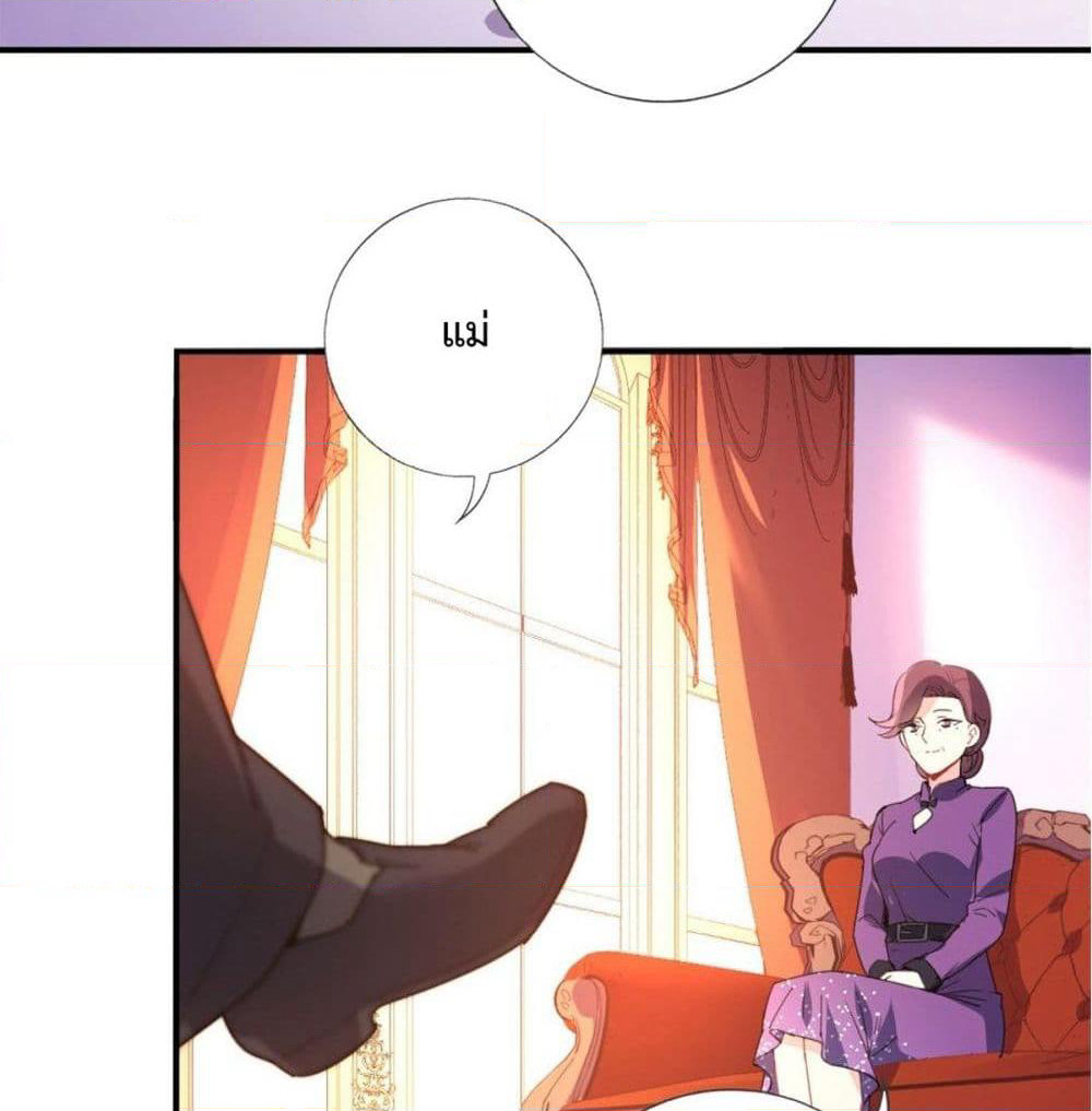 I am Han Sanqian page 4