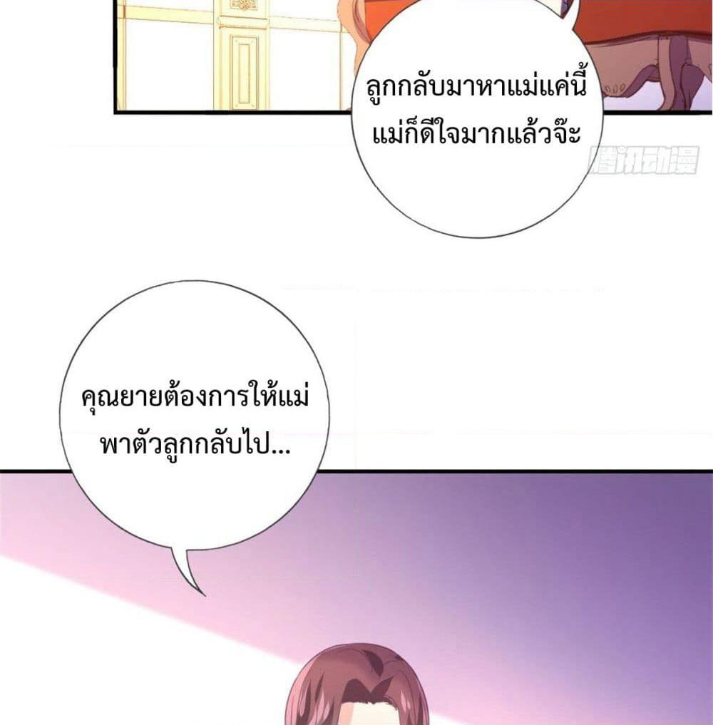 I am Han Sanqian page 5