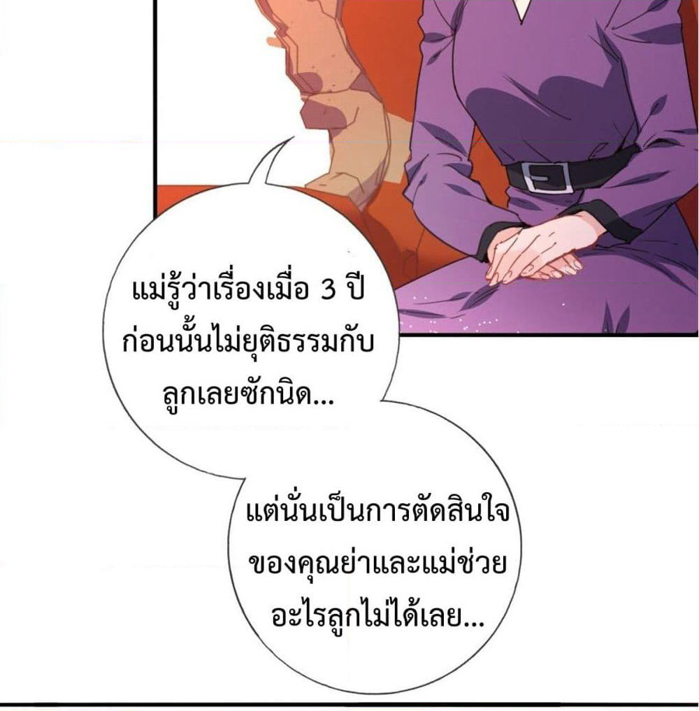 I am Han Sanqian page 9
