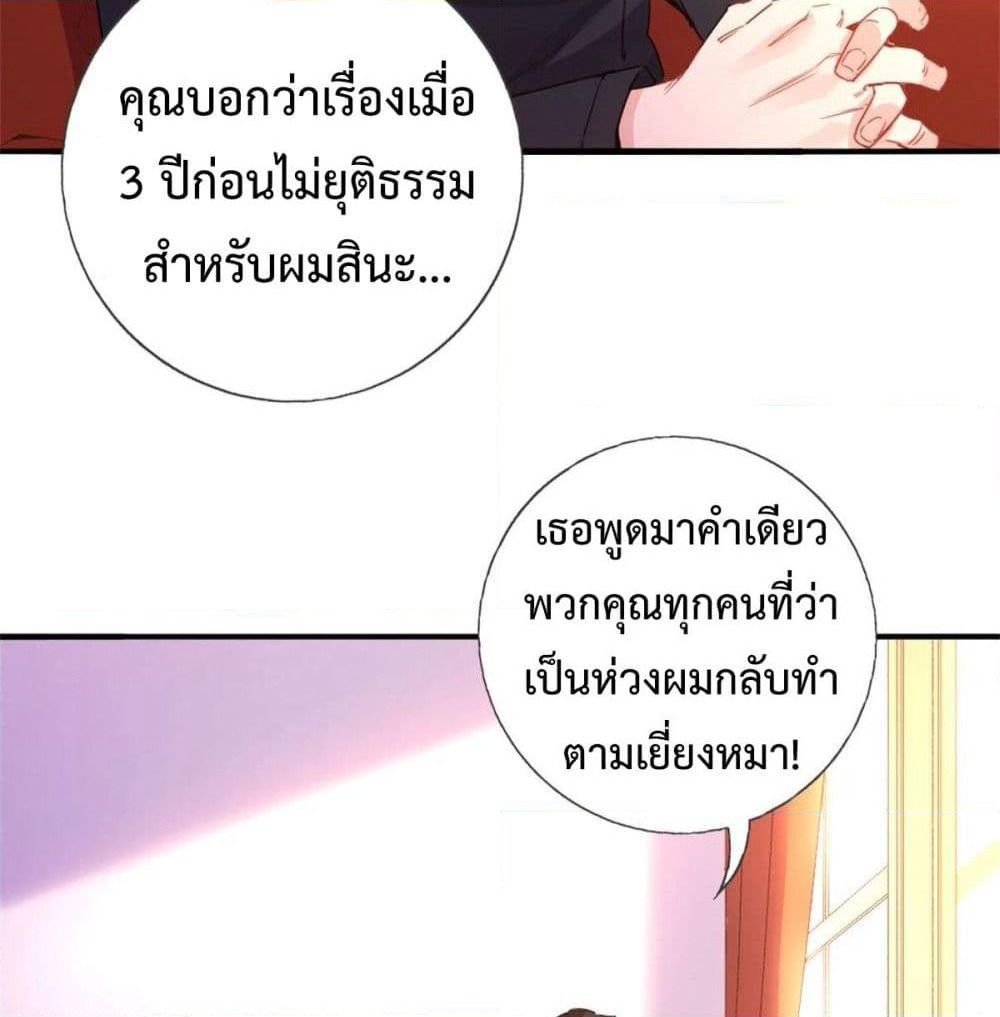 I am Han Sanqian page 11