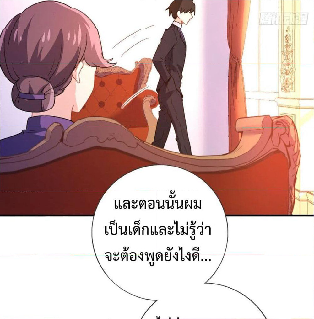 I am Han Sanqian page 12