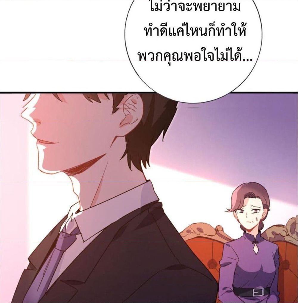 I am Han Sanqian page 13