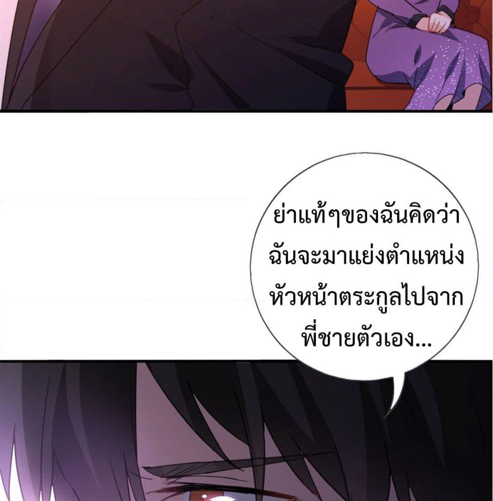 I am Han Sanqian page 14