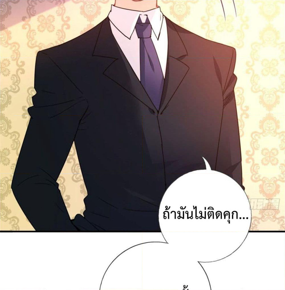 I am Han Sanqian page 16