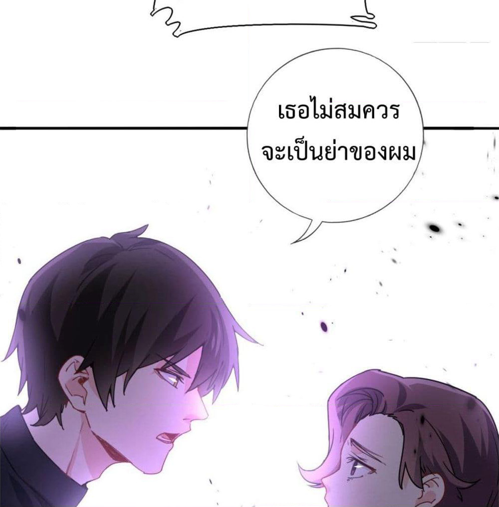 I am Han Sanqian page 19