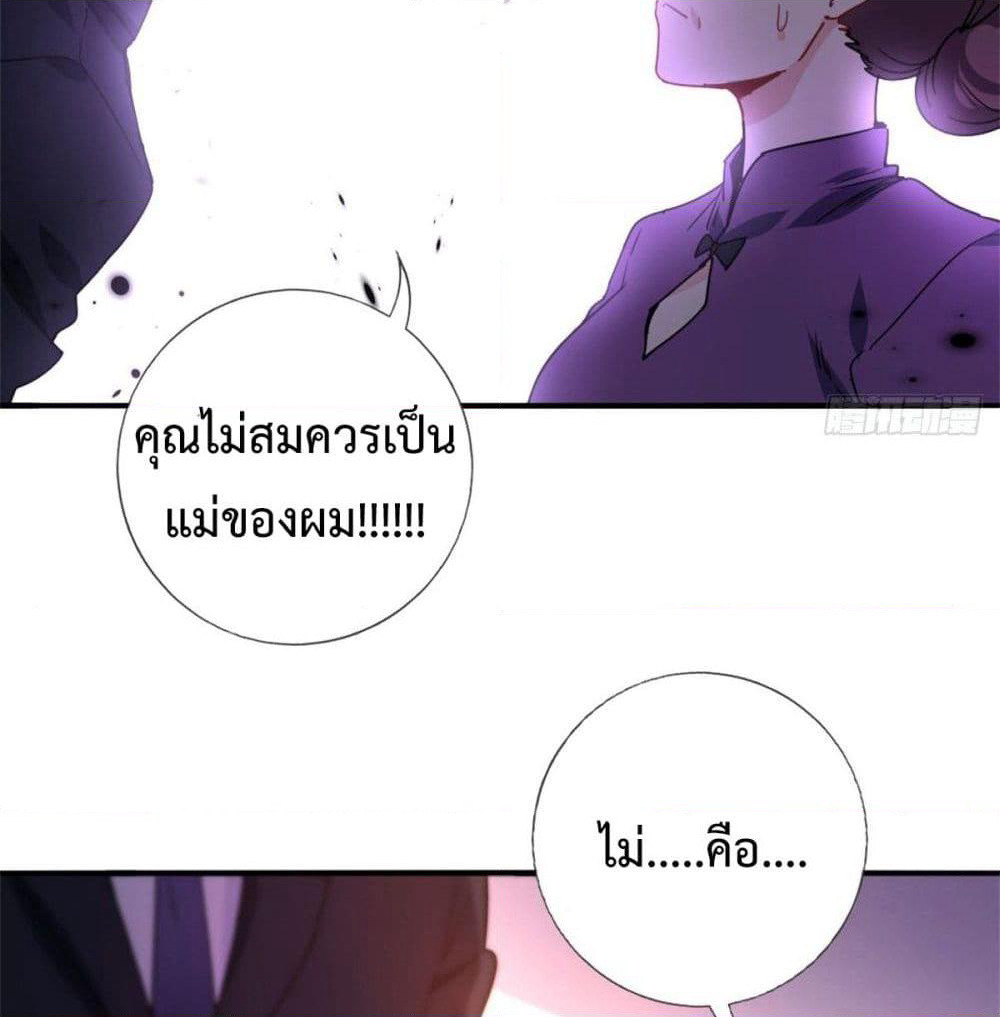 I am Han Sanqian page 20