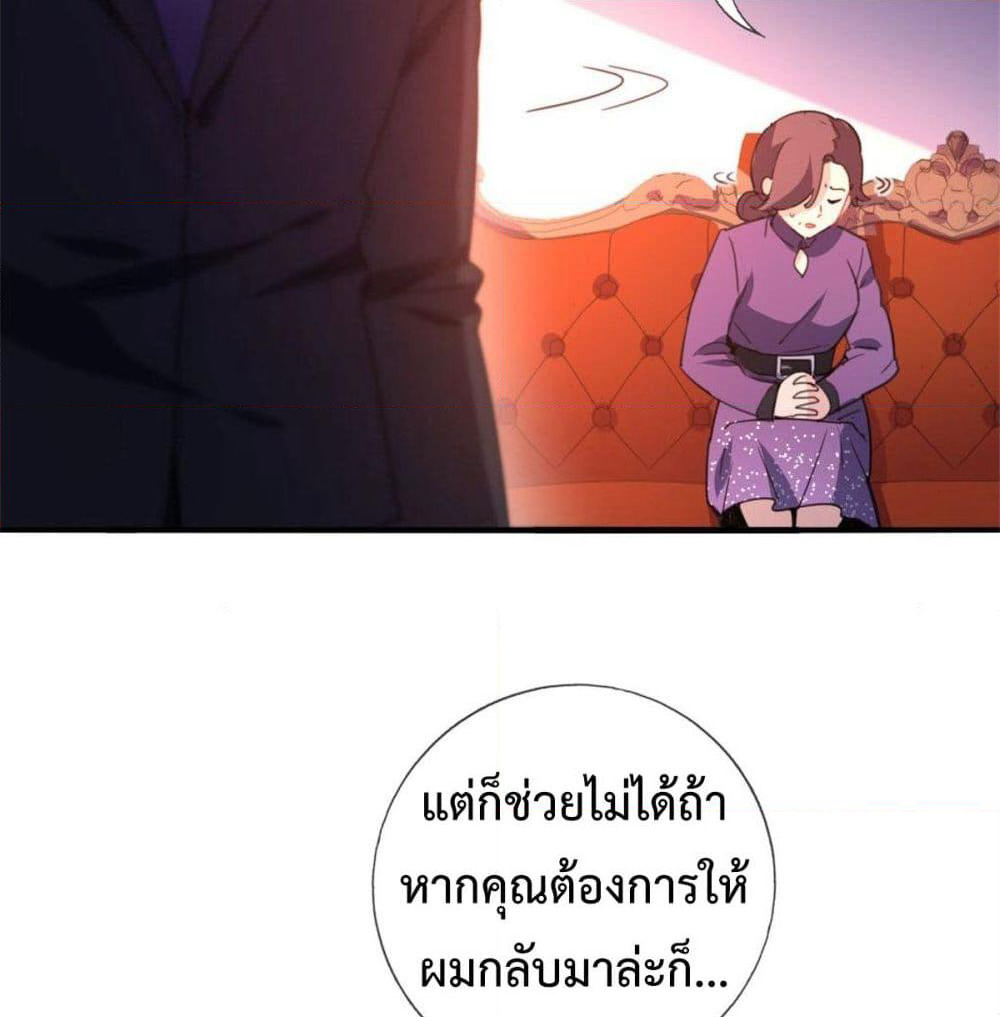 I am Han Sanqian page 21
