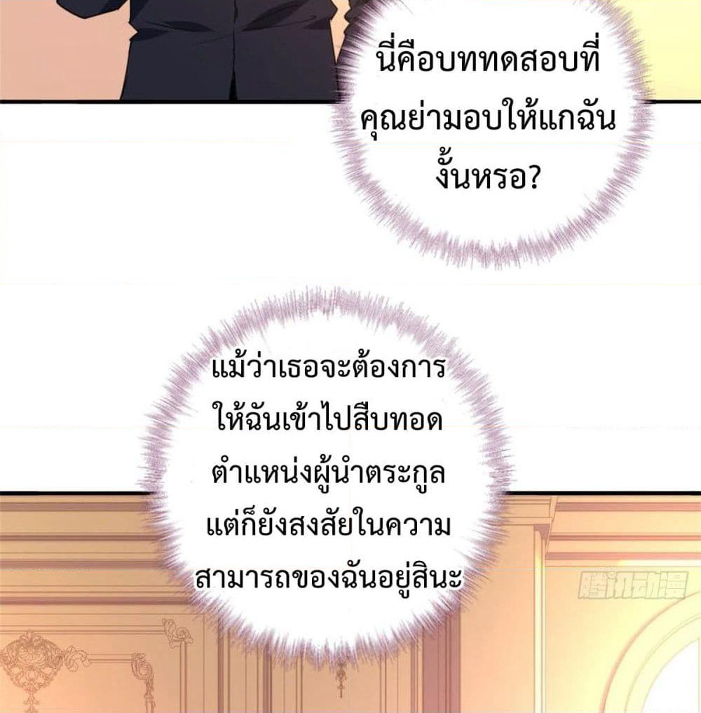 I am Han Sanqian page 27