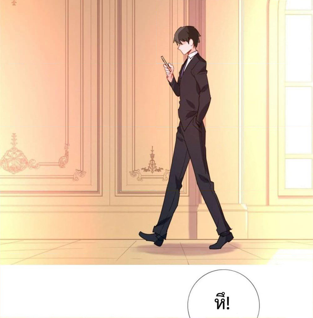 I am Han Sanqian page 28