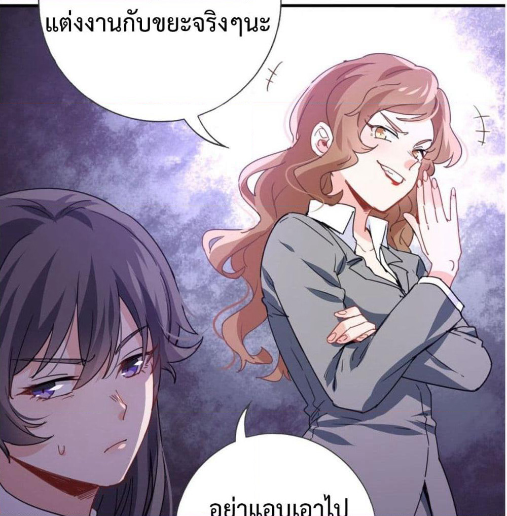 I am Han Sanqian page 41
