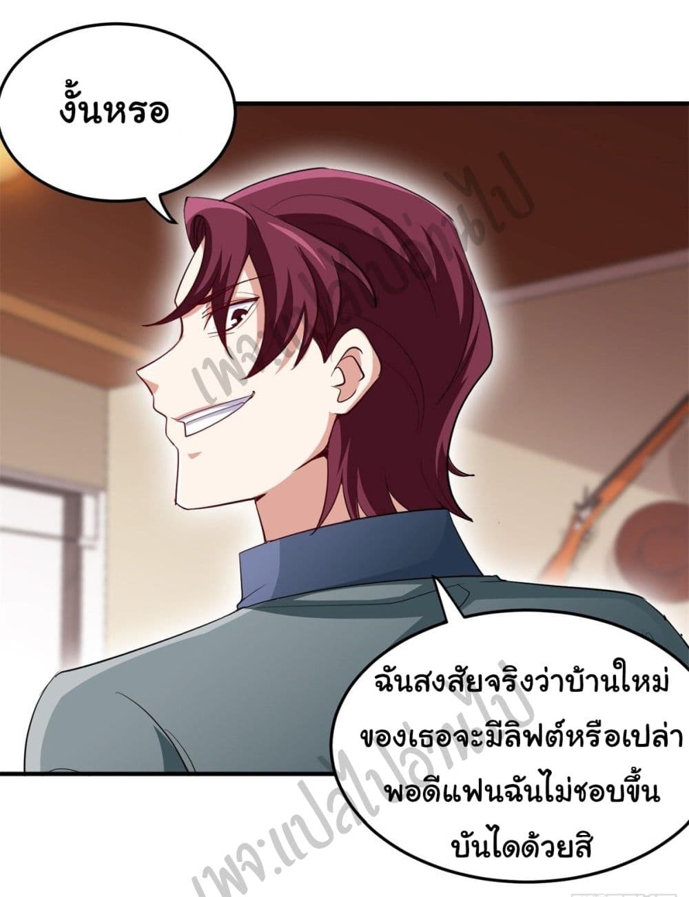 I am Han Sanqian page 25