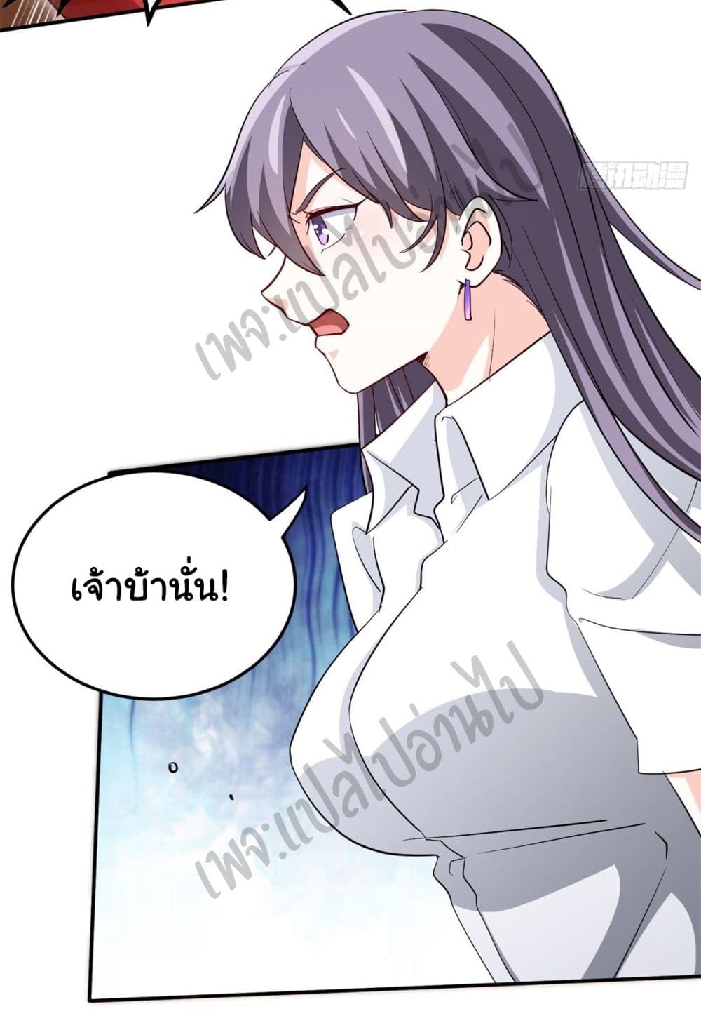 I am Han Sanqian page 27