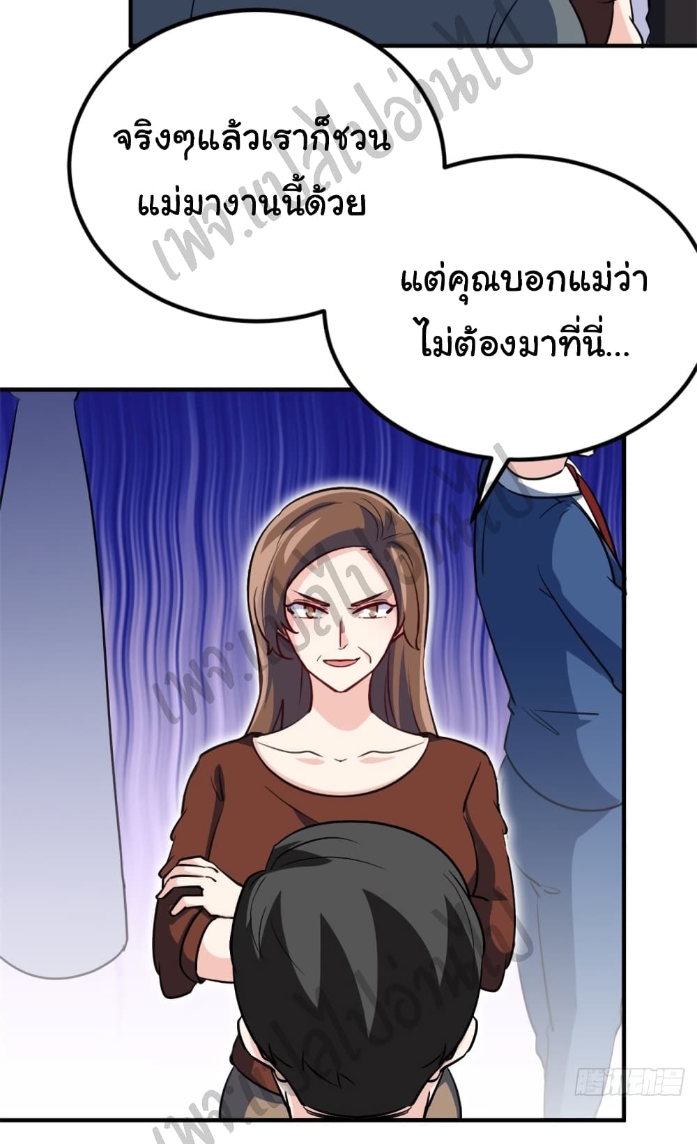I am Han Sanqian page 21